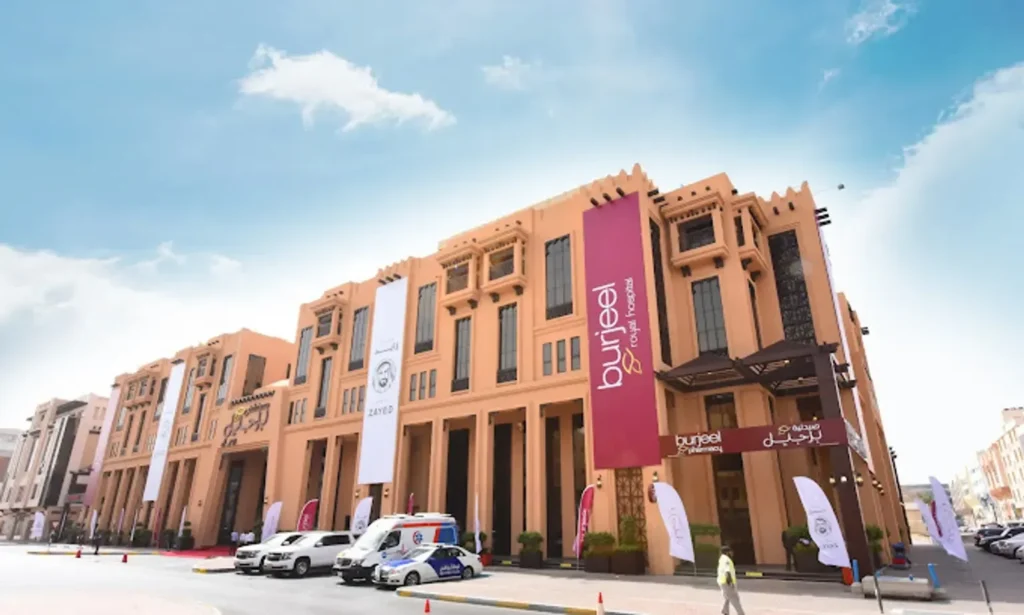 hospitals in Al Ain