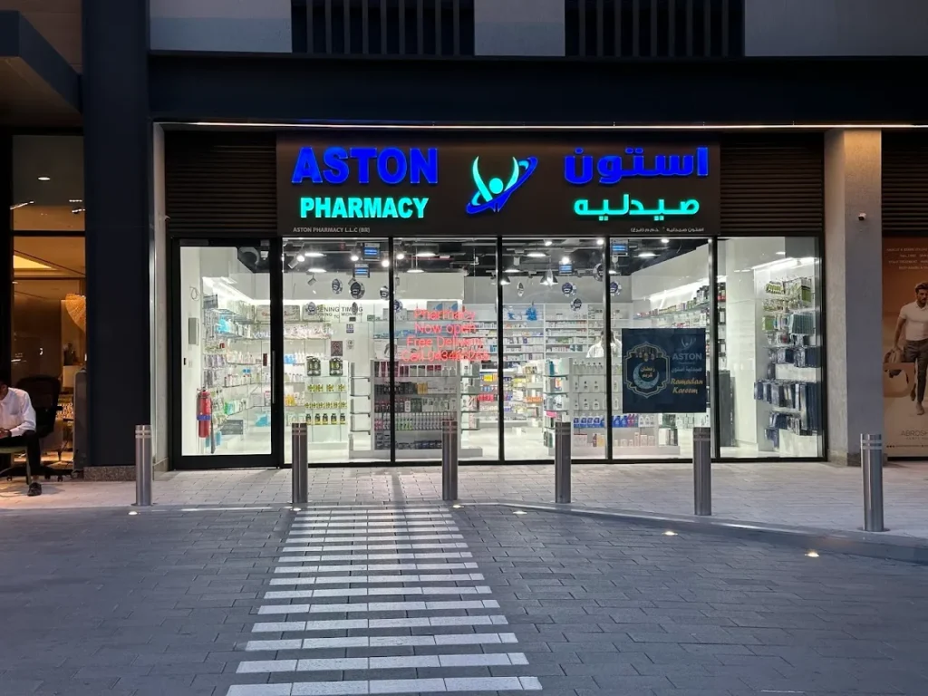 pharmacies in Abu Dhabi