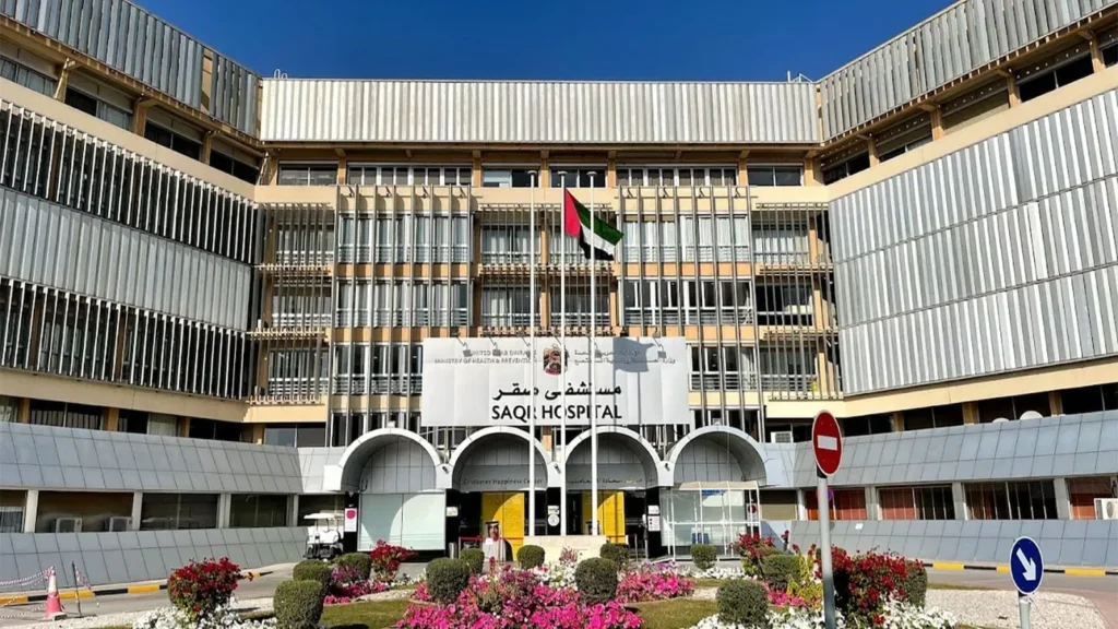 hospitals in Ras Al Khaimah