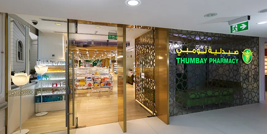 Pharmacies in Ajman