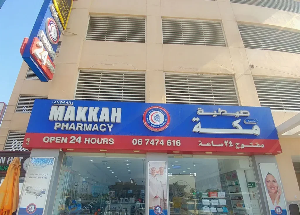 Pharmacies in Ajman