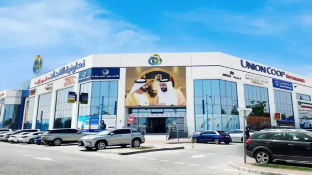 supermarkets in Umm Al Quwain