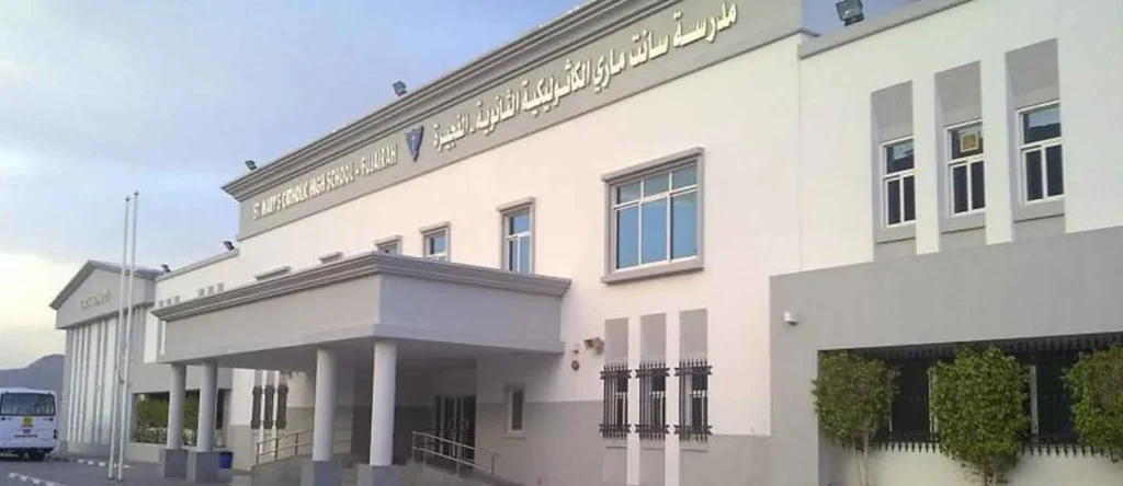 schools in Fujairah