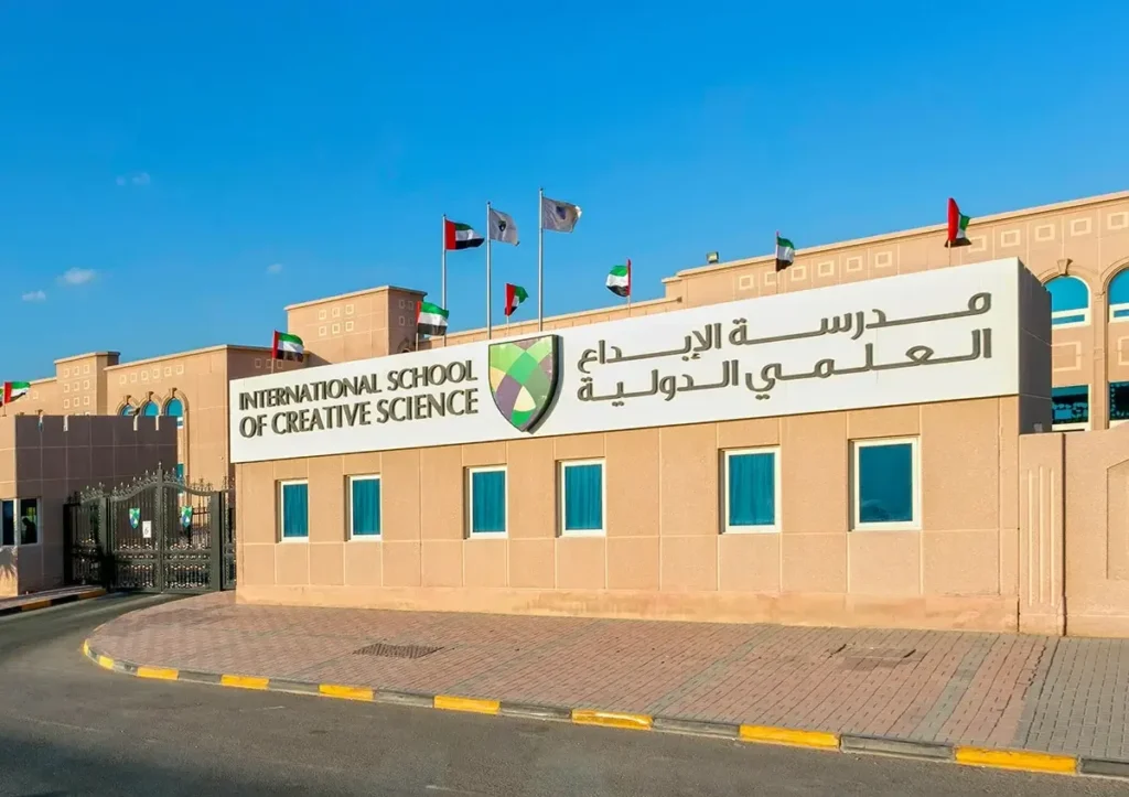 schools in Fujairah