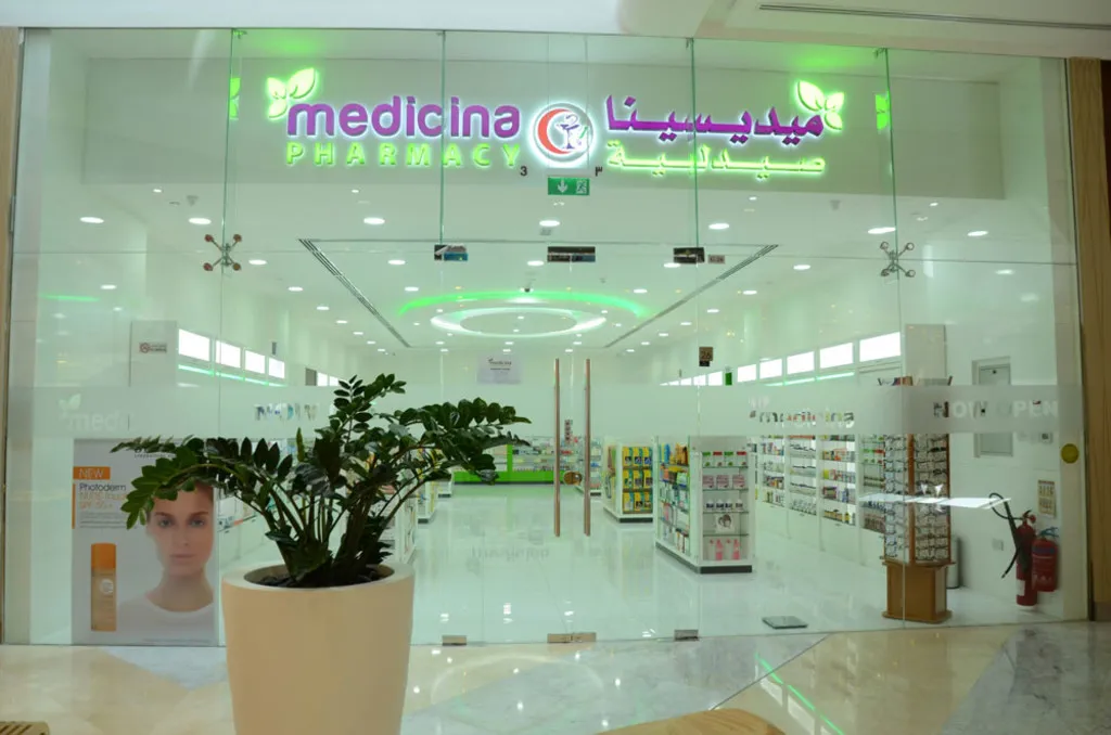 pharmacies in Dubai