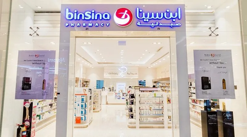 pharmacies in Dubai