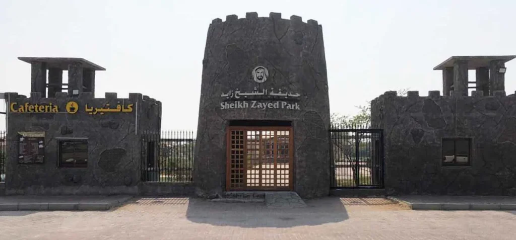 public parks in Umm Al Quwain