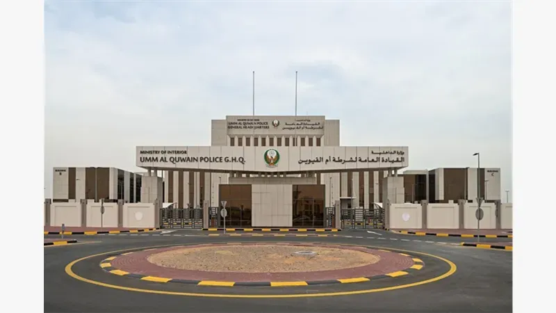 Healthcare in Umm Al Quwain