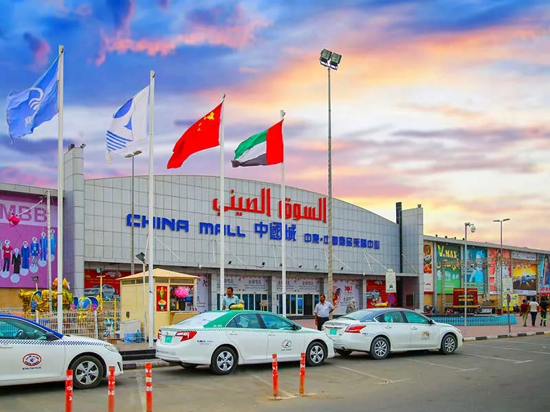 Shopping Malls in Ajman
