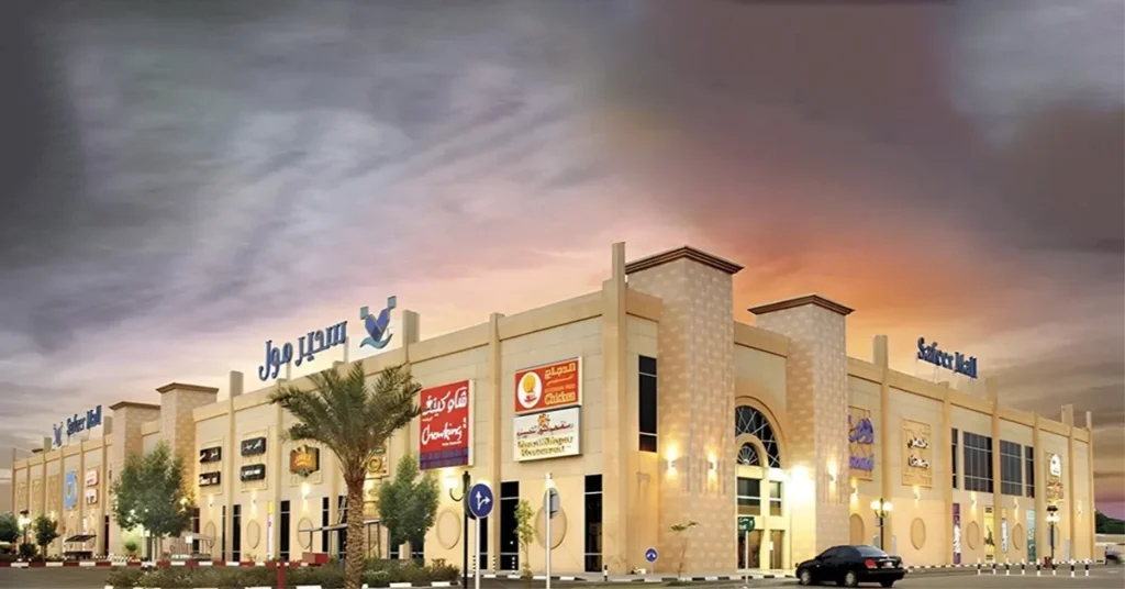 Shopping Malls in Ajman