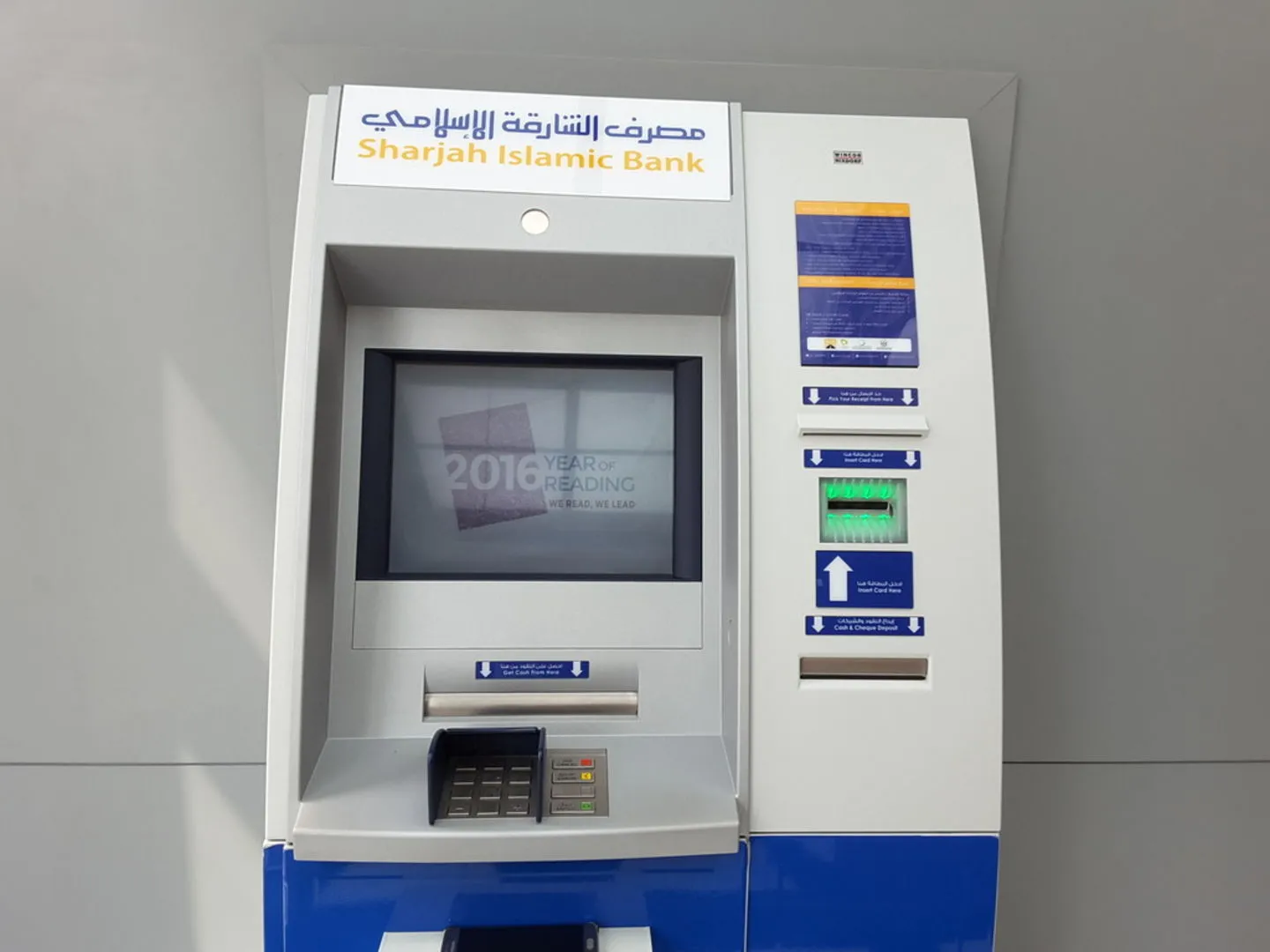 Ultimate Guide to Top ATMs in Sharjah: Reliable Locations & 2025 Availability Insights