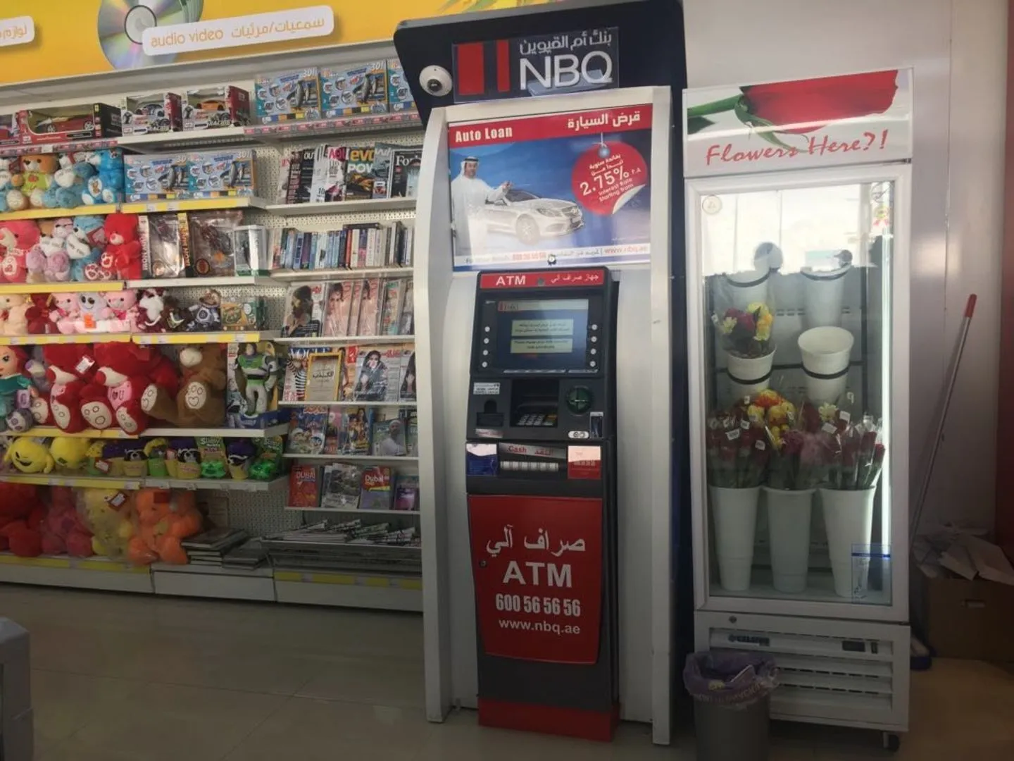 Ultimate & Reliable Guide for Top ATMs in Umm Al Quwain: Locations, Availability and Tips (2025)