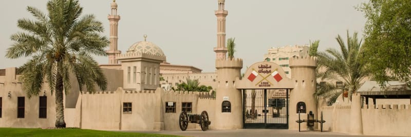 Top Museums in Ajman 2025: Unveiling the 7 Best Museums in Ajman You Must Visit