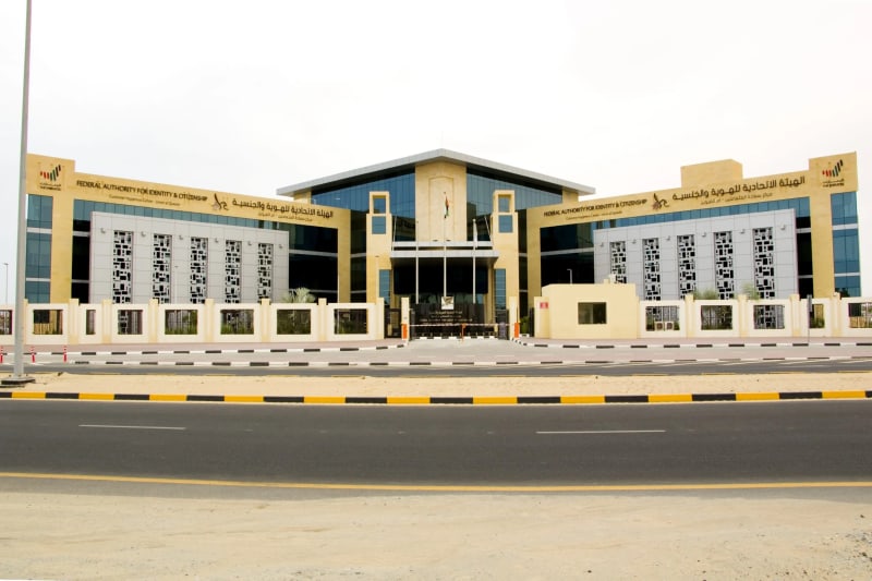 Essential Guide to Trusted Government Offices in Umm Al Quwain