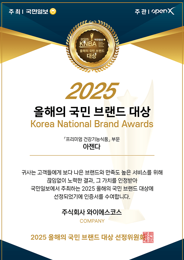 2025 KPBA 證書