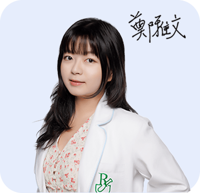 鄭雅文 藥師