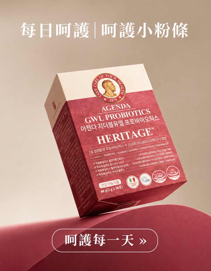 女性益生菌