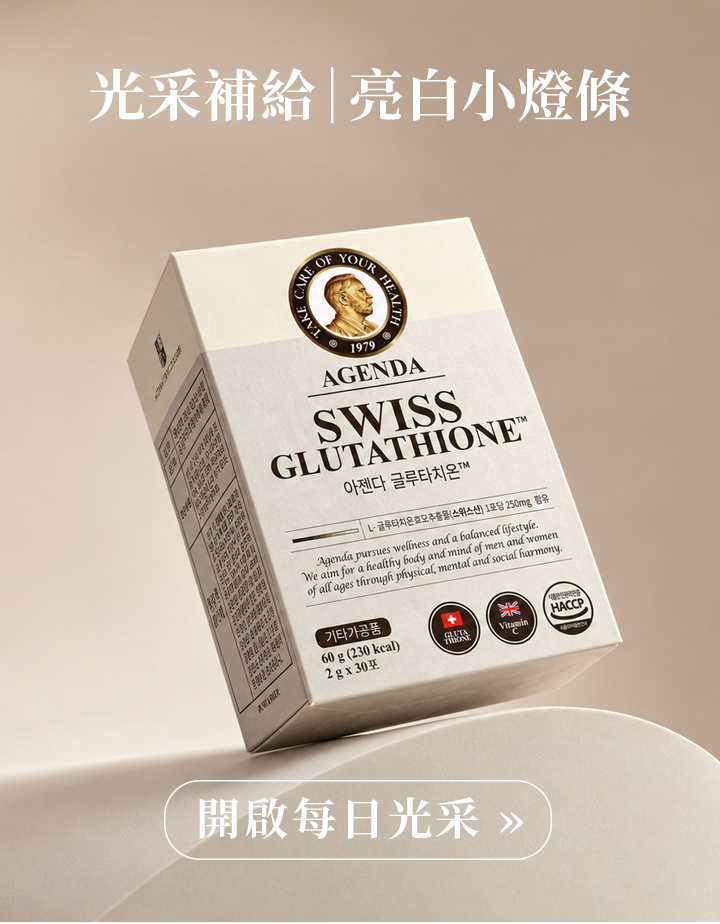 穀胱