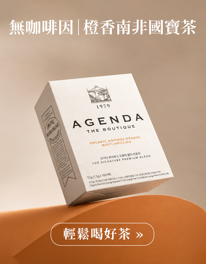 國寶茶