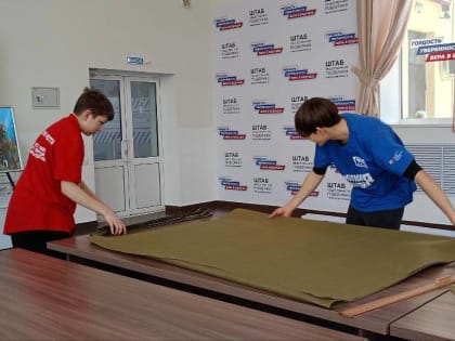 Активисты «Молодой Гвардии» и «Волонтерской Роты» продолжают плетение маскировочных сетей на нужды СВО