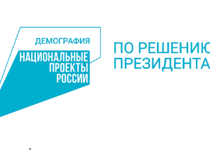 На Всероссийском конгрессе Пензенская область представила свой опыт по формированию ЗОЖ