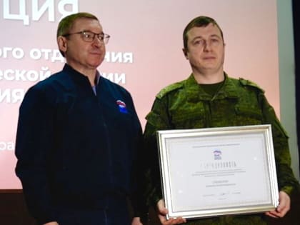 Алексею Суходолову вручена Благодарность партии 