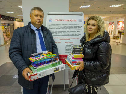 Акция «Коробка храбрости» в Пензе