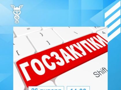 Личный прием Уполномоченного по защите прав предпринимателей в Пензенской области