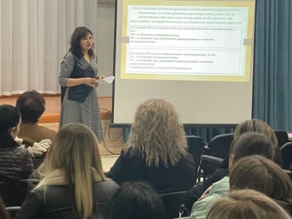 Родительское собрание в Кузнецке: защита прав детей