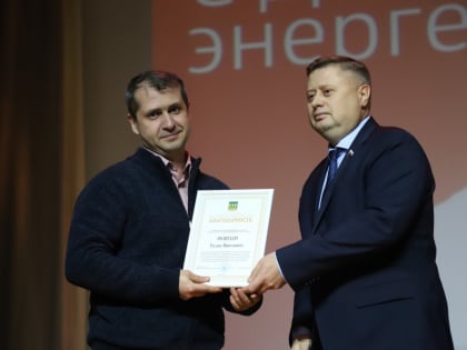 Алексей Петров и Юрий Зиновьев поздравили работников энергетики с профессиональным праздником