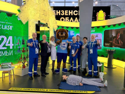 Делегация Пензенской области участвует в мероприятиях «Дня здоровья» на выставке-форуме «Россия»