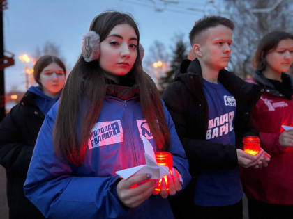 Активисты «Молодой Гвардии» и «Волонтерской Роты»  почтили память погибших при теракте в «Крокус Сити Холле»