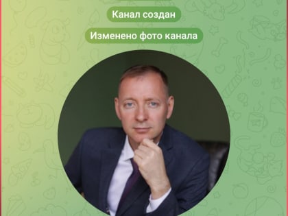 Денис Соболев создал канал в Telegram