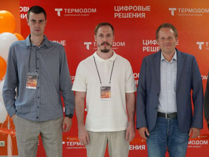 «Термодом» открыл инновационный центр в Мордовии