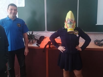 В день празднования Всемирного дня гражданской обороны для школьников провели открытый урок