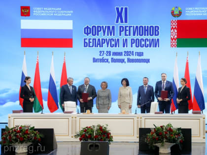 Подписано соглашение о сотрудничестве между Пензенской и Гродненской областями