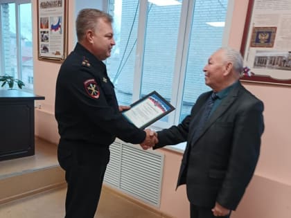 Награждение активного члена народной дружины в Кузнецке