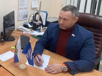 Евгений Кузьмичев провел  очередной прием граждан