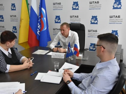 Вопросы ремонта сетей, дорог и жилья подняли жители на приеме у Дениса Соболева в Штабе общественной поддержки 