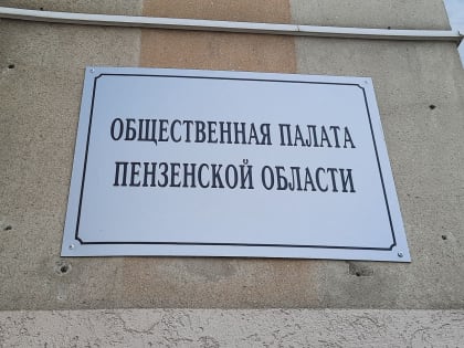 Как стать общественным наблюдателем на выборах?