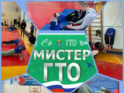 Подведены итоги конкурса 