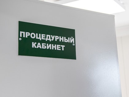 Опубликован график работы детских поликлиник Пензы в предстоящие праздники