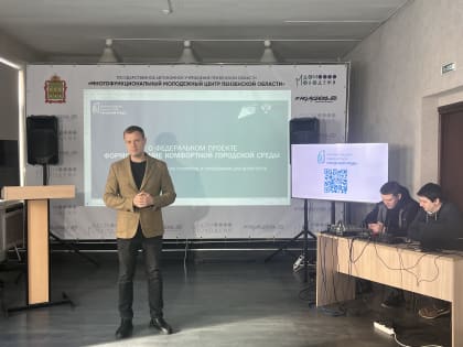 В Пензе провели обучение для волонтеров благоустройства