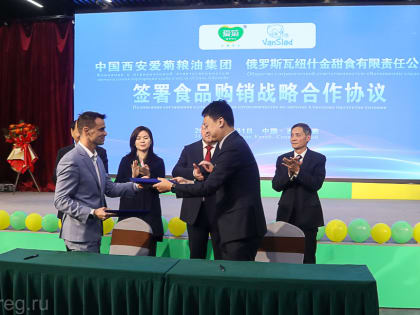 Пензенские компании представили свою продукцию в Китае