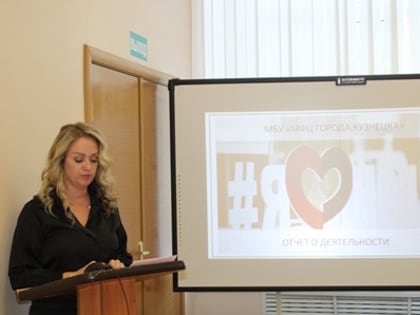 Прошло шестьдесят седьмое заседание Собрания представителей города Кузнецка