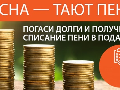 С 1 апреля МКП 