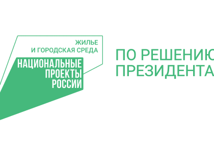 В Пензе стартовало обучение для волонтеров благоустройства