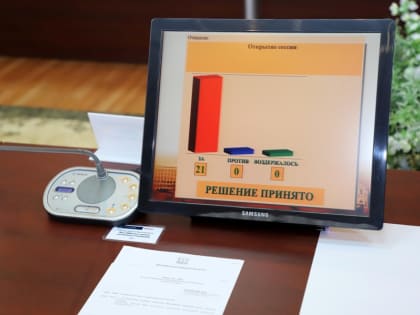 В Пензе выборы в горДуму пройдут 8 сентября