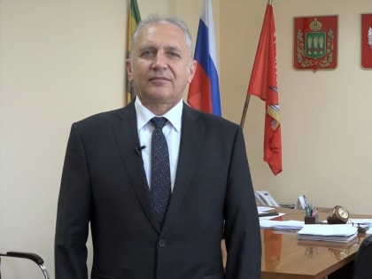 Поздравление Главы города Кузнецка Сергея Златогорского с Днем защитника Отечества