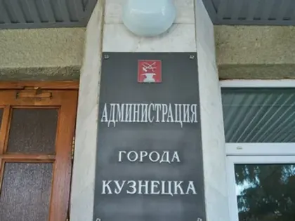 В администрации прошло еженедельное оперативное совещание